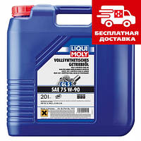 Liqui Moly Vollsynthetisches Getriebeoil 75W-90 20л 1415