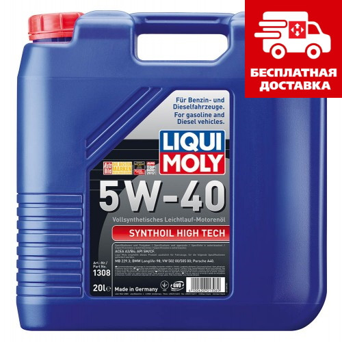 Liqui Moly Synthoil High Tech 5W-40 20л 1308, фото 1