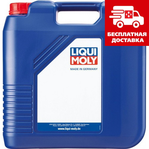 Масло Liqui Moly Top Tec MTF 5200 75W-80 20л 20846