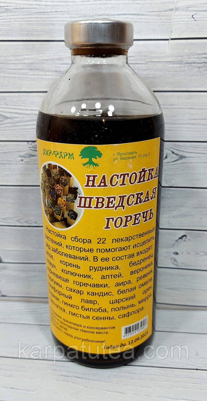 Настоянка шпакова гіркота 250 мл.