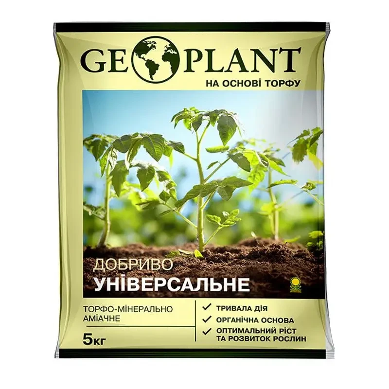 Добриво Геоплант 5кг, Geoplant