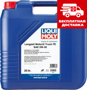 Масло Liqui Moly Langzeit-Motoroil Truck FE 5W-30 20л 2383, фото 1