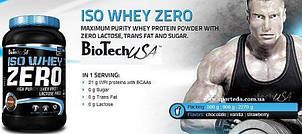 Протеин без лактозы ISO WHEY Zero lactose free BT 908г банка, фото 2
