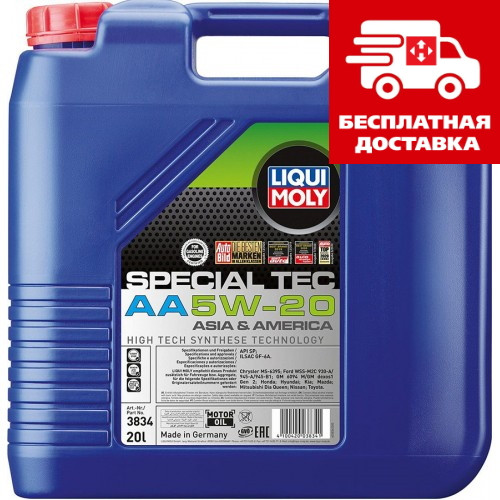 Масло Liqui Moly Special Tec AA 0W-20 20л. 3834