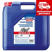 Liqui Moly Hypoid-Getriebeoil 85W-140 20л 1027