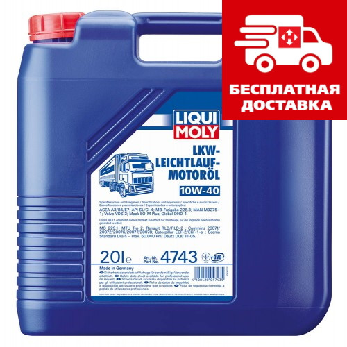 Масло Liqui Moly LKW-Leichtlauf-Motoroil Basic 10W-40 20л 4743, фото 1