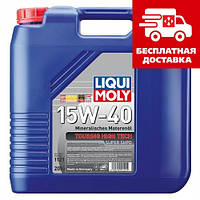 Масло Liqui Moly Touring High Tech Super SHPD 15W-40 20л 1121