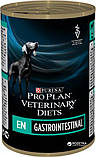 Вологий корм Purina Pro Plan Veterinary Diets Gastrointestinal 400 г, фото 2