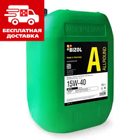Масло BIZOL Truck Essential 15W-40 20л. B86012