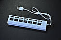 USB HUB з переключателями 7 портів Digital Hub White, фото 3