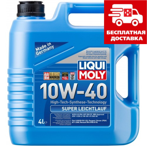 Liqui Moly Super Leichtlauf 10W-40 4л 1916, фото 1