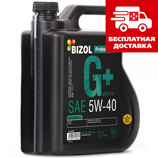 Олія BIZOL Green Oil+ 5W-40 кан.4 л B81036, фото 1