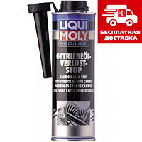 Средство для остановки течи трансмиссионного масла Liqui Moly Pro-Line Getriebeoil-Verlust-Stop 0.5л. 5199