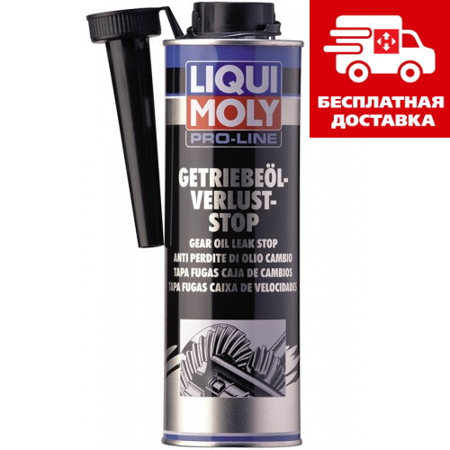 Засіб для зупинки течі трансмісійного масла Liqui Moly Pro-Line Getriebeoil-Verlust-Stop 0.5 л. 5199