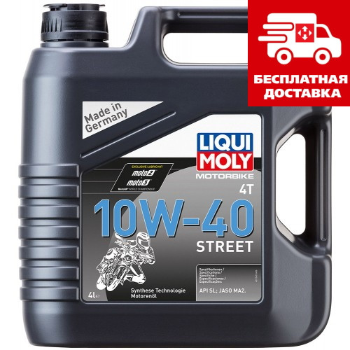 НС-синтетичне моторне масло для 4-тактних мотоциклів Liqui Moly Motorbike 4T Street 10W-40 4л 7512