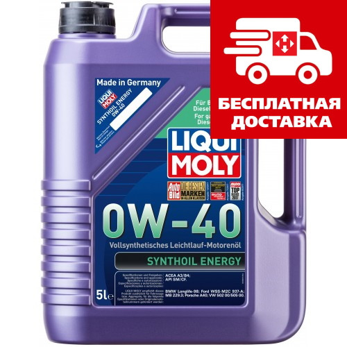 Liqui Moly Synthoil Energy 0W-40 5л 1923, фото 1
