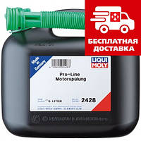 Промивка масляної системи двигуна Liqui Moly Pro-Line Motorspulung 5л. 2428