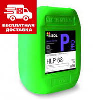 BIZOL Pro HLP 46 Hydraulic Oil 20л