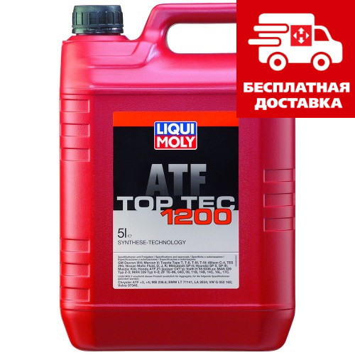 Масло Liqui Moly Top Tec ATF 1200 5л. 8040