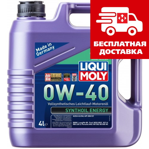 Liqui Moly Synthoil Energy 0W-40 4л 7536, фото 1