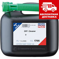 Очищувач сажового фільтра для вантажних авто Liqui Moly DPF Cleaner 5л 1766
