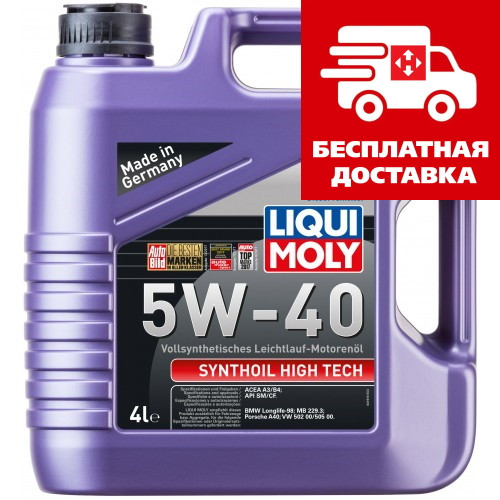 Liqui Moly Synthoil High Tech 5W-40 4л 1915, фото 1
