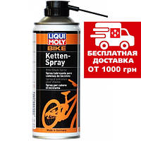 Универсальная цепная смазка для велосипеда Liqui Moly Bike Kettenspray 0.4 л. 6055