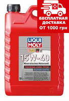 Liqui Moly Touring High Tech Super SHPD 15W-40 5л