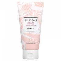 HEIMISH All Clean Pink Clay Purifying Wash Off Mask Очищающая глиняная маска 150 г