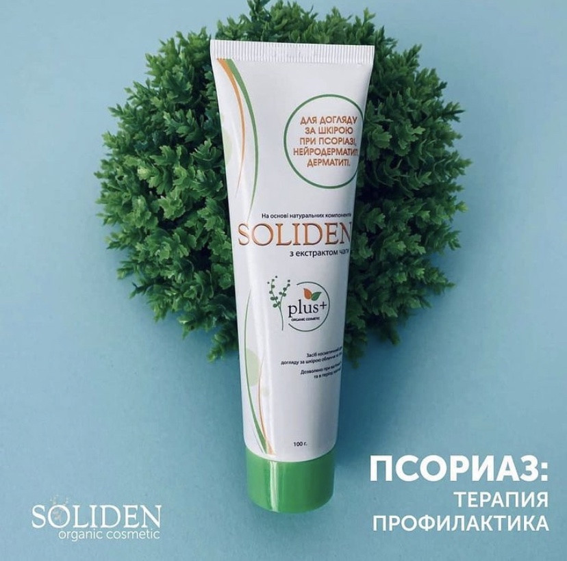 Крем Солідний від псоріазу Soliden