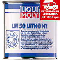 Високотемпературна мастило для підшипників маточин Liqui Moly LM 50 Litho HT 1л 3407