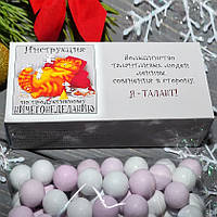 Юморні цукерки для лінивих. Весела аптечка Антилень