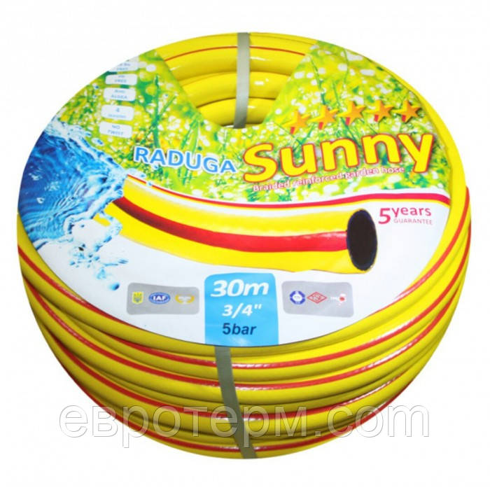 Шланг поливальний Веселка жовта 1" (50 м) EVCI PLASTIK
