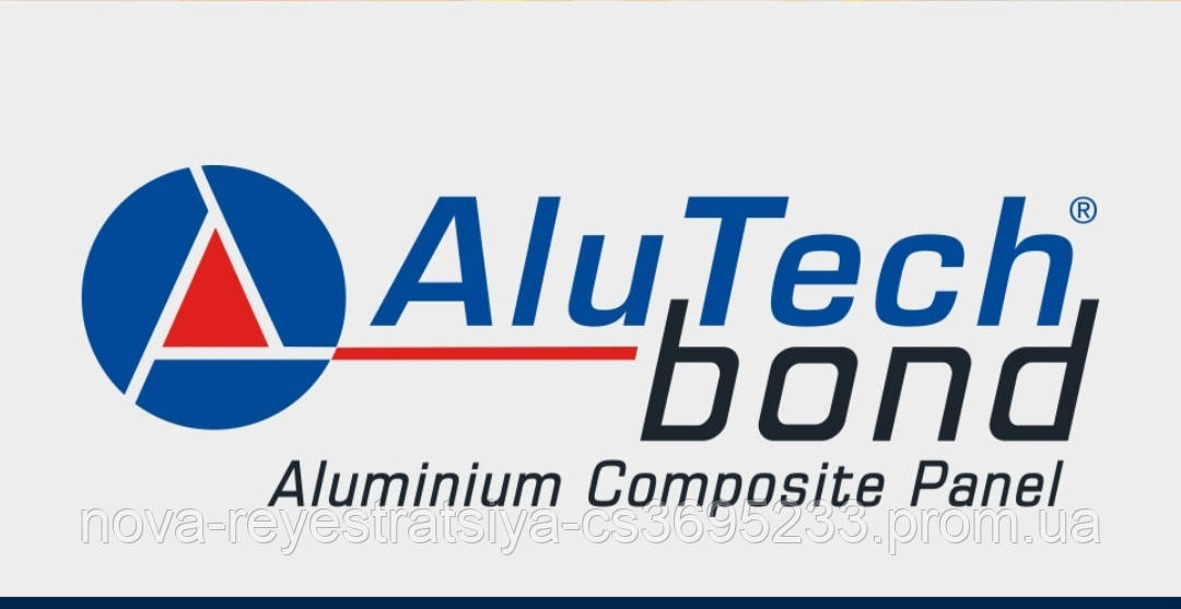 Алюминиевая композитная панель AluTechBond антрацит (Ral 7016) 4мм (4/0.21) 1250х3200 - фото 2 - id-p1610449878