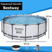 Каркасный бассейн Bestway Steel Pro MAX 427x122 см + Лестница + Тент + Фильтр картриджный