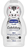 Шампунь та гель дитячий On Line 3 в 1 "Білий шоколад" (350мл.)