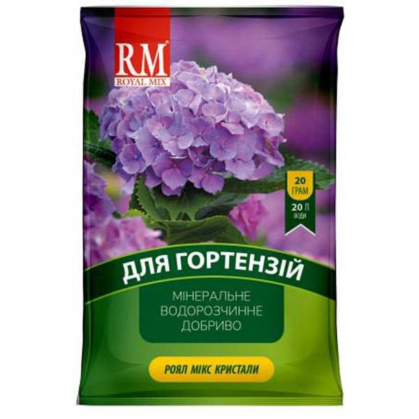 Мінеральне добриво Royal Mix для гортензій, 20 г