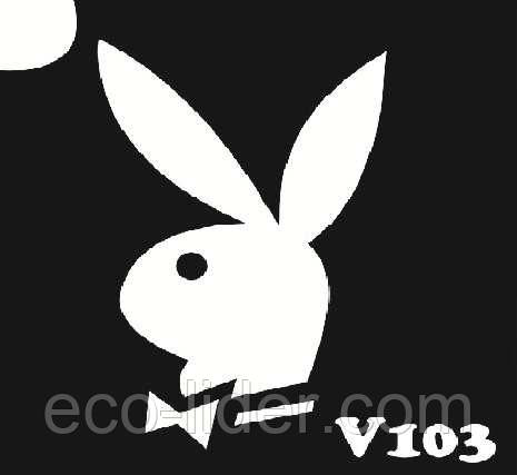 Трафарет для біотату V103, 6*6 см03