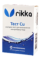 Rikka тест Cu. Cu тест для аквариумной воды. Тест для воды в пруду