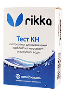 KH тест для акваріумної води, Rikka тест kH.