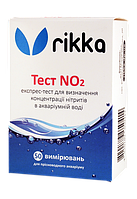 Rikka тест NO2. NO2 тест для аквариумной воды. Тест для воды в пруду