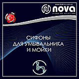 Сифон для умивальника з випуском 70мм і гофротрубкой 40/50мм NOVA Plastik 1051, фото 4