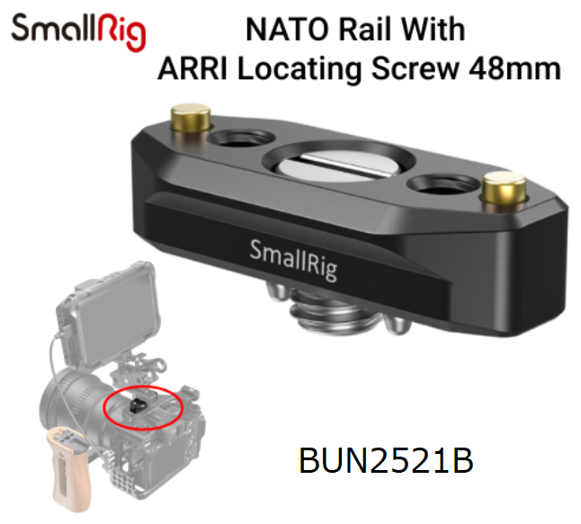 Аксесуар SmallRig NATO Rail with ARRI Locating Screw 48mm BUN2521 (BUN2521B)