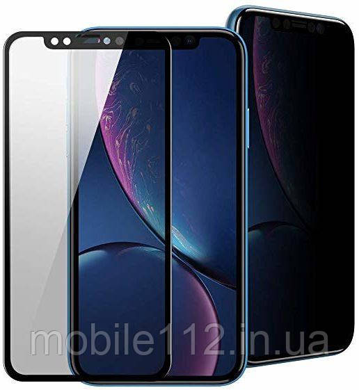 Захисне скло Apple iPhone XS Max, iPhone 11 Pro Max (Privacy антишпигун)