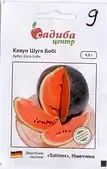 Кавун Шуга Бебі 0.5 г