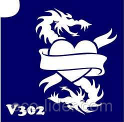 Трафарет для біотату V302, 6*6 див.