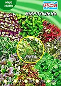 Мікрозелень Кінза 10г