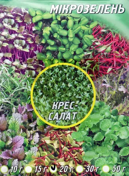Мікрозелень Крес-салат 20г