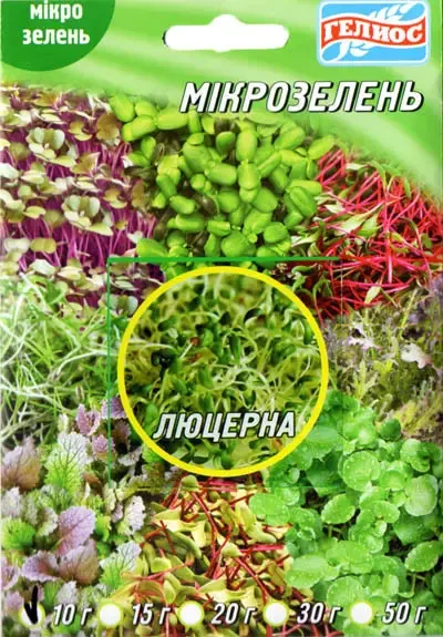 Мікрозелень Люцерна 10г