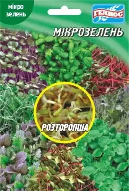 Мікрозелень Розторопша 15г